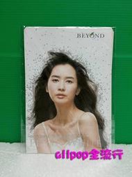 李多海 [ BEYOND 代言型錄 ] ★allpop★ 善良魔女傳 이다해 韓國目錄 週邊 收藏