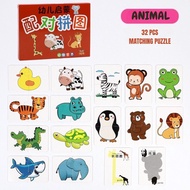 32PCS 2in1 Kids Baby Big Puzzle Matching Puzzle Card Mainan Pendidikan Awal 婴幼儿拼图1-5岁宝宝撕不烂儿童看图识字启蒙早教