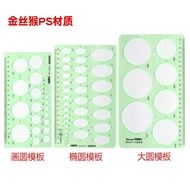 Round Template Drawing Design Drawing Template Scale 5.16.6