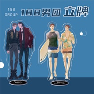 动漫卡通周边亚克力人形立牌摆件 188男团邵群丁晓伟李玉周翔20260514 Anime and cartoon merchandise acrylic figure stand ornaments 