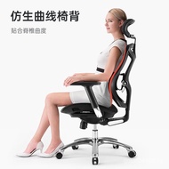 XihaoV1（SIHOO）Ergonomic Chair Computer Chair Home Office Chair Reclining Executive chair Chair backrest Gaming Chair Household Mesh Seat  Black