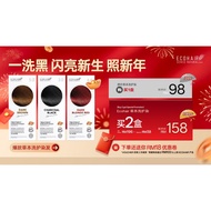 ECOHAIR 白发救星 Herbal Treatment Color Wash 5 sachets x20ml Hair Dye Hair Color