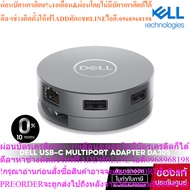 [0% Installment] Dell 6-in-1 USB-C Multiport Adapter DA305