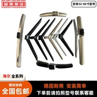 Suitable for Haier TV 32/39/40/42/43/48/50/55/60/70/Inch Dedicated Base Bracket