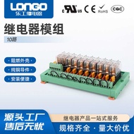 Relay Module 10-Circuit Relay Module Control Board PLC Amplifier Board Adapter Board Intermediate Re