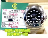 ROLEX 116660黑 44mm