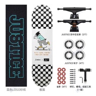 Boiling Point Justice Professional Skateboard Beginner Boys Girls Adult Children Road Brush Street S