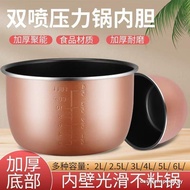 Suitable for Hemispherical Electric Pressure Cooker Liner Double Happiness 2L2.5L2.8 L4L5L6L Lifting