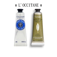 L'OCCITANE 歐舒丹 護手霜 30ml 馬鞭草+乳油木 -平行輸入