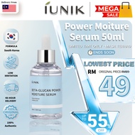 Iunik Beta Glucan Moisture Serum with Hyaluronic Acid - 15ml and 50ml Options for All Skin Types
