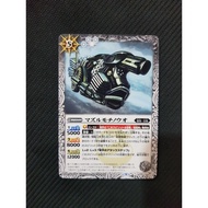 Battle Spirits BS63 Beyond Evolution Common BS63-049 Muzzle Mochinow