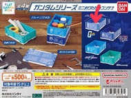 全新 現貨 高達 扭蛋 迷你摺疊箱 收納箱 盒