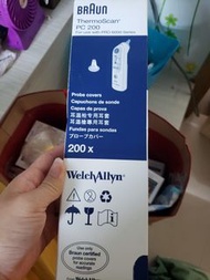 BRAUN百寧耳溫槍專用耳套