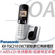 。OA。【含稅】原廠2年保固 Panasonic KX-TGC210TW TGC210 節能無線電話 另售TGB310