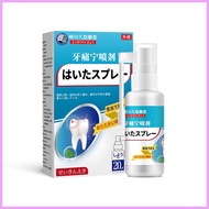 Ready In Stock, Sakigawa Jiyu Toothache Ning Spray, Gum Discomfort, Gum Swelling, Redness And Swelli