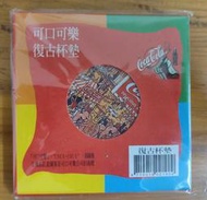 台灣可口可樂1998年復古杯杯墊