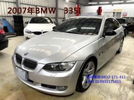 2007年BMW 335CI雙門跑車 Brembo卡鉗 全額貸可超貸30幾萬