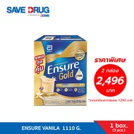 Ensure เอนชัวร์ วานิลลา แบบถุงเติม ขนาด 1.1 กิโลกรัม (370 กรัม X 3 ) Ensure Vanilla Sachet 1.1 kg (3