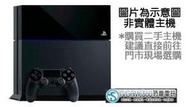 【二手主機】SONY PS4 主機 CUH-1107 500G 極致黑 黑色手把+HDMI線+電源線 台灣公司貨 無保固