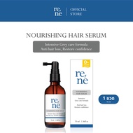 Rene Hair Serum ผลิตภัณฑ์บำรุงเส้นผมและหนังศรีษะ