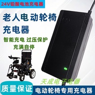 Ready Stock spot Electric wheelchair smart charger 24V12Ah 20Ah Lead-Acid Battery charger Elderly Sc
