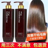 Golisi Natural Amino Acid Shampoo LPP Hair Mask Acidic Care Spa Set All Hair Types Improvement Frizz