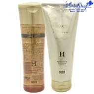Muriem H 003 Number Three anti-aging and moisture enhancing shampoo 250ml/200ml - MK