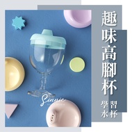 Children Goblet Cup Water