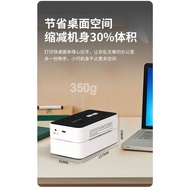 D10Courier printer, single-page waybill printer, Bluetooth electronic waybill printer, thermal barco