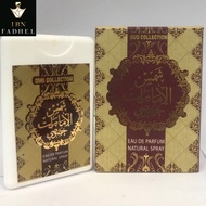Shams al emarat khususi perfume from