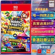 NS2 Switch 2 超級瑪利歐派對 空前盛會 Nintendo Switch 2 Edition + JamboreeTV Super Mario Party Jamboree – Ninten