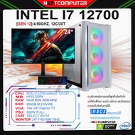 ALL SET I7 12700 I UHD770 RAM 16G MONITOR 24 INC [SKU0190]