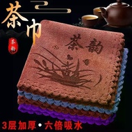 Absorbent Thickened Tea Towel Tea Cloth Tea Set Tea Table Towel Tea Table Tea Cup Tablecloth Rag Tea