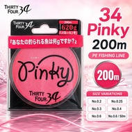 34 Pinky 200m Fishing Line - Various Diameters