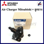 อะไหล่ปั๊มน้ำ Air charger แอร์ชาร์จเจ้อ Mitsubishi ต้องมีกล่องA/C จากมิตซูรับประกันของแท้100%