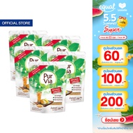 [5 ถุง] Pur Via Sugar Blend เพอร์เวีย น้ำตาลผสมหญ้าหวาน ขนาด 250 กรัม -50% แคลอรี