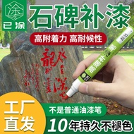 Qingming Festival Tombstone Pen Inscription Touch-Up Paint Pen Gold Red Black Tracing Coloring Waterproof Non-Fading Tracing Mark Paint Pen Qingming Festival Touch-Up Paint Pen Gold Red Black Tracing Coloring Waterproof Non-Fading Tracing Mark Paint Pen 2