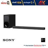 Sony - HT-G700 Soundbar 400W 3.1-Channel HT-G700 Dolby Atmos ลำโพง HT-G700 ซาวด์บาร์ - ผ่อนชำระ 0%