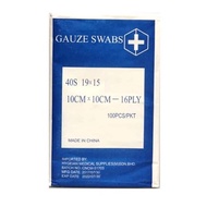 HMS GAUZE SWAB SPONGES 16 PLY 10CM x 10CM 100'S