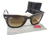 Ray-Ban  雷朋 RB4105 710/51 Folding Wayfarer 可折疊 烏龜太陽眼鏡 棕色系列