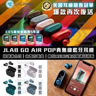 JLab Go Air POP 真無線藍牙耳機