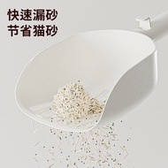 Shit Shovel Official Shovel Cat Cat Litter Shovel Two-in-One Artifact Shit Muji Special Shovel Pet S