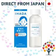 IHADA Medicated Lotion (Very Moist) 【Direct from Japan】