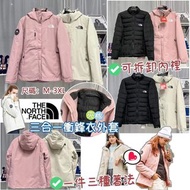 THE NORTH FACE 三合一夾棉外套🧥