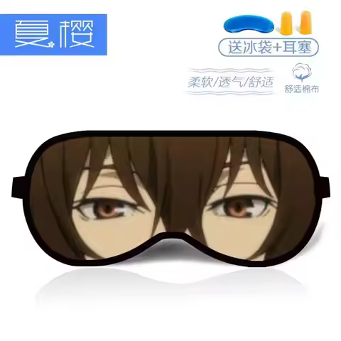 Anime Dazai Osamu Akutagawa Ryūnosuke Nakajima Atsushi Funny Eyepatch Sleep Eyeshade Unisex Blindfol