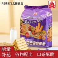 Taiwan Beitian 99 Energy Bar Integrated Cereal Crispy Roll Bar Casual Meal Replacement Snacks% LS260