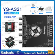 ZK-AS21 โมดูลเครื่องขยายเสียงดิจิตอล 220WX2 + 350W บอร์ดขยายสัญญาณเสียงบลูทูธ 5.1ช่อง2.1ซับวูฟเฟอร์เ