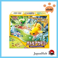 [Pokemon Card Game] Battle Academy