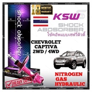 (WARRANTY 18 MONTH) THAILAND KSW HEAVY DUTY SHOCK ABSORBER CHERVOLET CAPTIVA 2WD 4WD AWD 2007Y> FRON