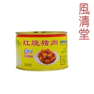 古龙红烧猪肉罐头 256g Gulong Stew Pork 256g